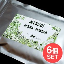 【送料無料・6個セット】メヘンディ - ヘナパウダーの商品写真