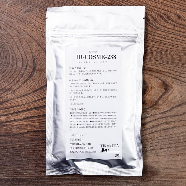 【3個セット】髪の毛用　ティラキタ　ヘナ　 パウダー 100g[HAIR Henna Powder] 6 - パッケージ裏面はこちらです。