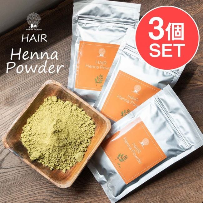 【3個セット】髪の毛用　ティラキタ　ヘナ　 パウダー 100g[HAIR Henna Powder]の写真1枚目です。セット,ヘナ,メヘンディ,インドのハーブ,ヘナタトゥー,Mehendi,ヘナ　白髪染め