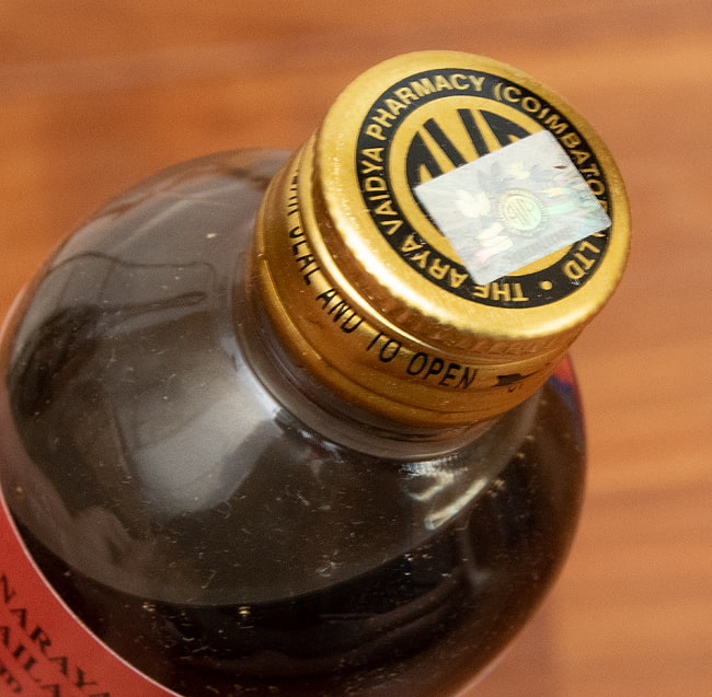 【送料無料・6個セット】AVP　ナーラーヤナ　タイラム[Narayana Thailam 200ml] 7 - AVPの正規品です