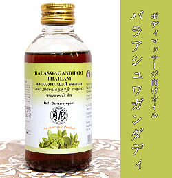 【送料無料・6個セット】AVP　バラアシュワガンダディ　タイラム[Balaswagandhadi Thailam 200ml] - サブ2
