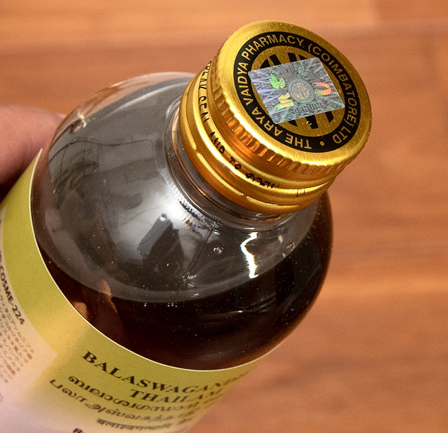 【送料無料・6個セット】AVP　バラアシュワガンダディ　タイラム[Balaswagandhadi Thailam 200ml] 7 - AVPの正規品シール付き