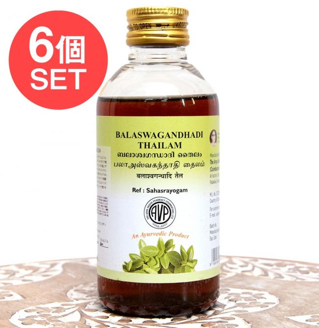 【送料無料・6個セット】AVP　バラアシュワガンダディ　タイラム[Balaswagandhadi Thailam 200ml]の写真1枚目です。セット,アーユルヴェーダオイル,シロダーラ,マッサージ,AVP,ティラキタ自社輸入化粧品