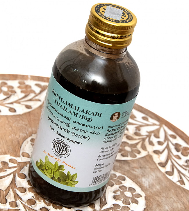 【送料無料・6個セット】AVP　ブリンガマラカディ　オイル[Bringamalakadi Oil 200ml] 4 - 別の面から撮影しました