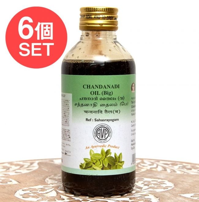 【送料無料・6個セット】AVP　チャンダナディ　タイラム[Chandanadi Thailam 200ml]の写真セット,アーユルヴェーダオイル,シロダーラ,マッサージ,AVP,ティラキタ自社輸入化粧品