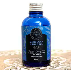 【送料無料・6個セット】サハラ オーガニック アルガンオイル 60ml - サブ2