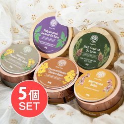 【The Arya Vaidya Pharmacy】アーユルヴェーダ バーム　5種セット