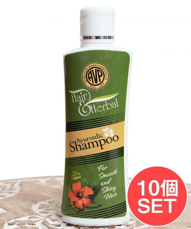 【送料無料・10個セット】ＡＶＰ　ヘアー＆ハーバル　シャンプー[Hair & Herbal Ayurvedic Shampoo 100ml]の写真セット,アーユルヴェーダ,シャンプー,ヘアケア,お風呂,AVP