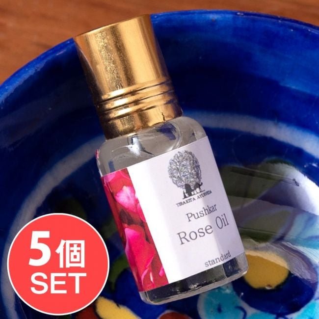 【送料無料・5個セット】プシュカル　ダマスク　ローズオイル【Standard 6ml　香油・香水】の写真セット,ローズ,ローズオイル,薔薇油,香水,パヒューム,プシュカル