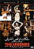 THE LEGENDS OF BELLY DANCE 1947-1976
