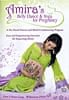 Amira’s Bellydance and Yoga for Pregnancyの商品写真