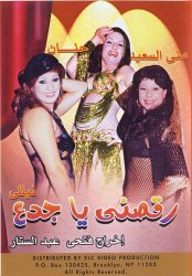 Rakkessni Ya Gadaaの商品写真