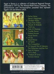 Egypt in Dance - Ahmad Khalil Dance Companyの商品写真