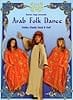 Arab Folk Dance - Dabke,Khaliji,Saidi & Sufi[DVD]