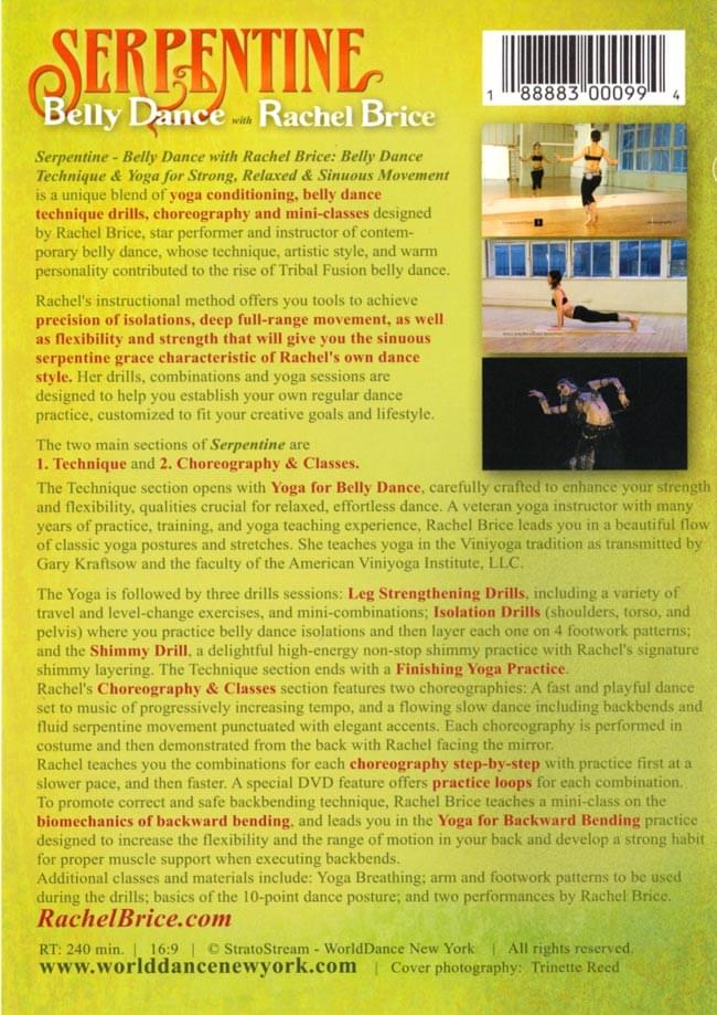 SERPENTINE - Belly Dance with Rachel Brice[DVD2枚組] の通販