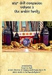 ATS Drill Companion Volume 2 - The Arabic Familyの商品写真