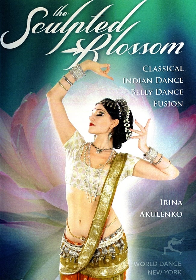 The Sculpted Blossom - Classical Indian Dance Belly Dance Fusion[DVD]の写真1枚目です。オディッシー,オリッシー,古典舞踊,Odissi,オリッサ州,ベリーダンス,DVD,レッスン,パフォーマンス,Belly dance