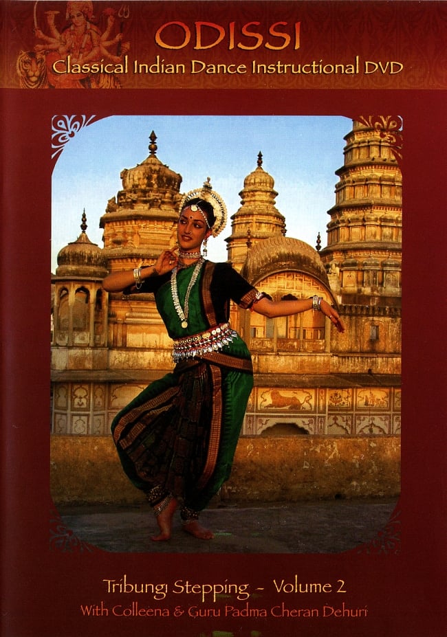 ODISSI - Classical Indian Dance Instructional DVD[Tribungi Stepping - Volume 2] Colleena Shaktiの写真Colleena Shakti,コリーナ・シャクティ,オディッシー,Odissi,インド舞踊,民族舞踊,レッスン,教則DVD