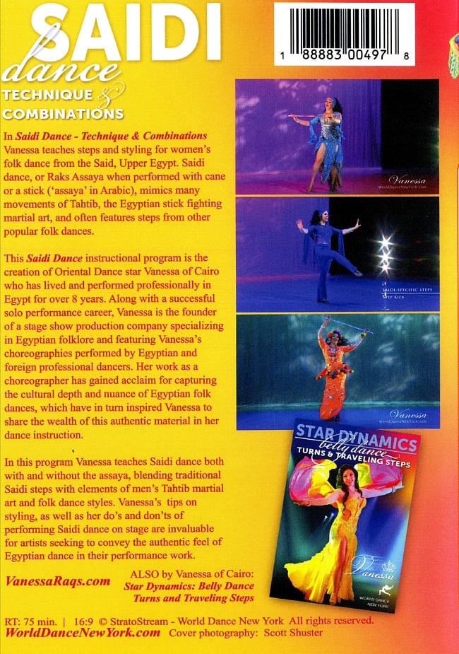 Saidi Dance Technique and Combinations with Vanessa[DVD] 2 - 