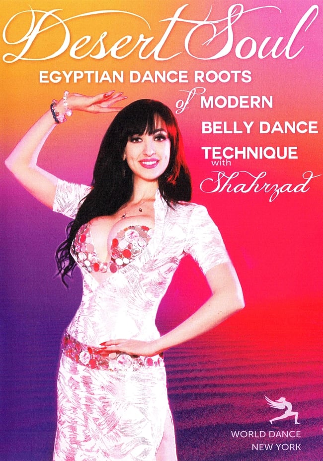Desert Soul - Egyptian Dance Roots of Belly Dance Technique with Shahrzad[DVD]の写真1枚目です。ベリーダンス,シミー,DVD,レッスン,Belly dance,群舞,Ghawazee,Saidi,Hagallah,Zar