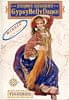 Zambra Mesmera Gypsy Belly Danceの商品写真