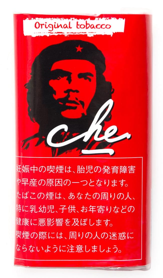 チェ シャグ の通販 Tirakita Com チェ シャグ の通販 Tirakita Com