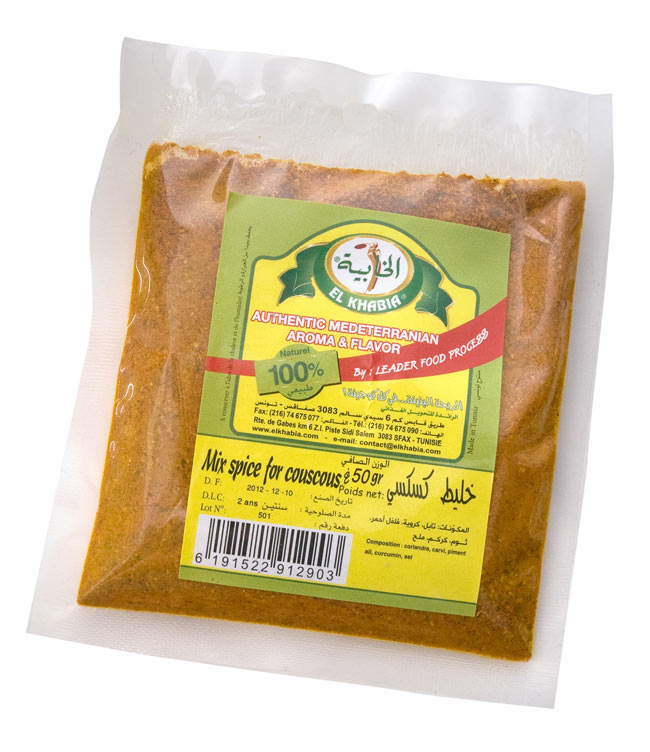 クスクス用 ミックス スパイス ‐ Spice mix for COUS COUS 【EL KHABIA】 2 - 写真