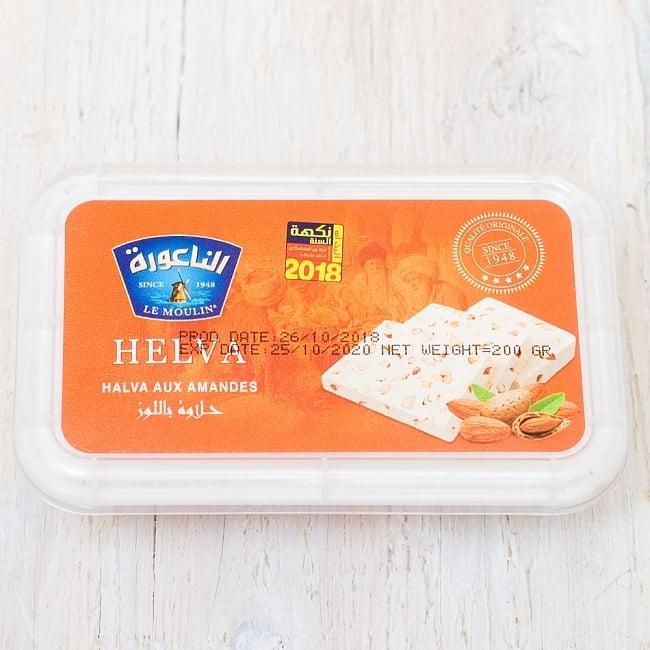 アラブのスイーツ ハルワ・シャミア 200g 四角（アーモンド入り バニラ風味）【LE MOULIN】の写真中東,シャミア,ハルワ,お菓子