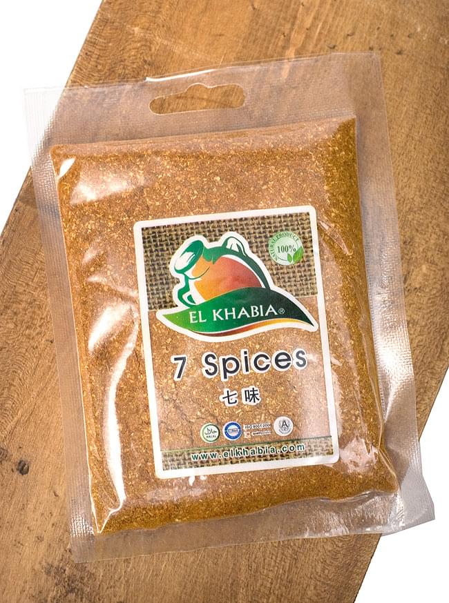 チェニジア風7スパイス ‐ Spice mix for 7 【EL KHABIA】 の通販