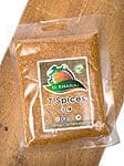 チェニジア風7スパイス ‐ Spice mix for ７ 【EL KHABIA】の商品写真