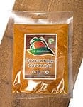 クスクス用 スパイスミックス ‐ Spice mix for COUS COUS 【EL KHABIA】の商品写真