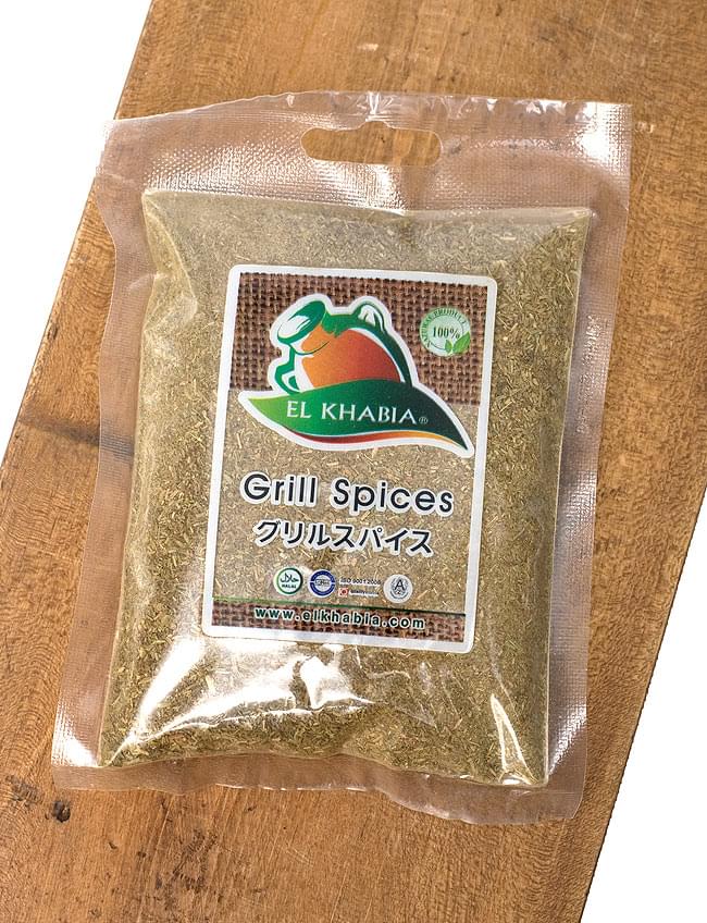 グリル スパイス ミックス ‐ Spice mix for Grill 【EL KHABIA】の写真