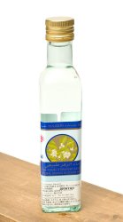 オレンジ ウォーター ナチュラル - Natural Oranger Blossom Water 【Hazem】の商品写真