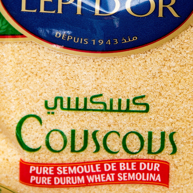 クスクス 細粒 - COUS COUS Fine 500g 【L