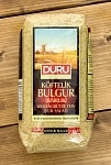 ブルグル 細挽き ‐ BULGUR Fine grinding 【DURU】の商品写真
