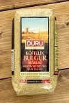 ブルグル 細挽き ‐ BULGUR Fine grinding 【DURU】