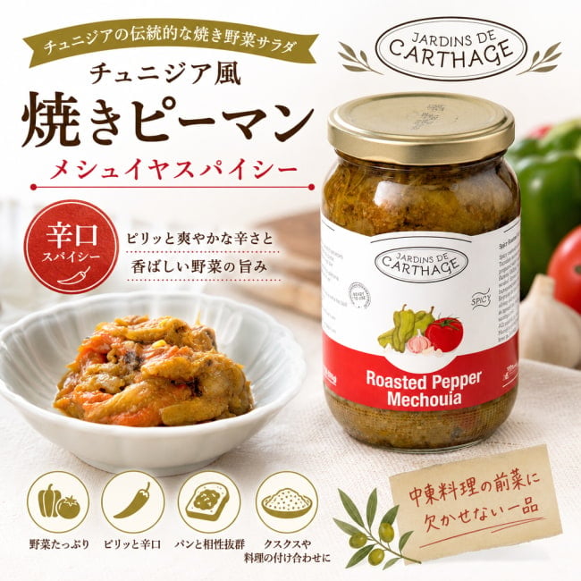 Sun Antipasti,モロッコ料理,中近東,クスクス,タジン料理