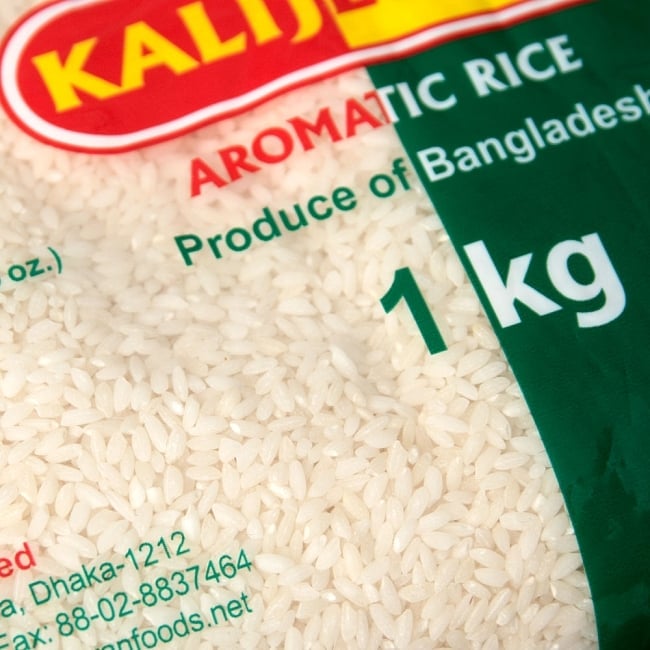 PRAN]KALIJEERA - バングラデッシュの香り米 - カリジラ米[1Kg] の通販
