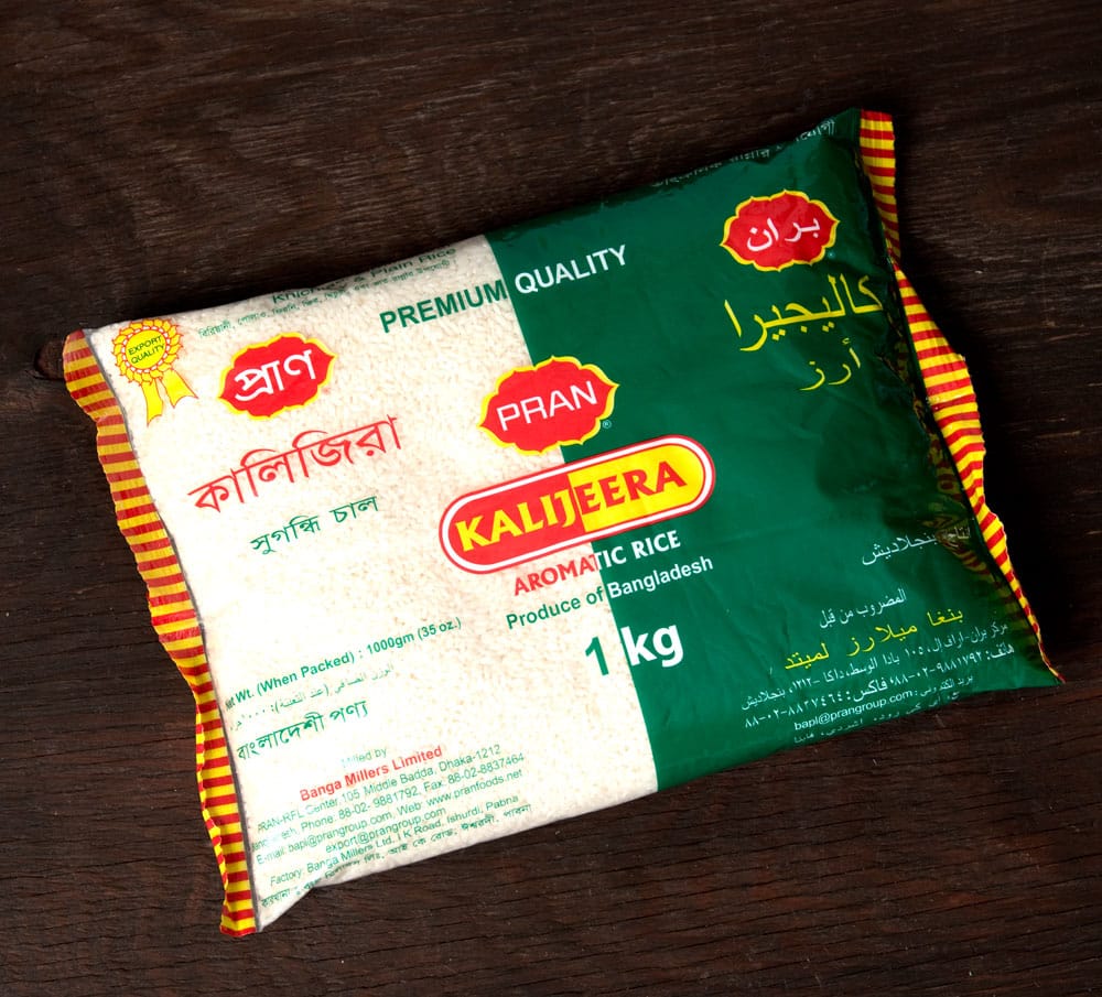 PRAN]KALIJEERA - バングラデッシュの香り米 - カリジラ米[1Kg] の通販