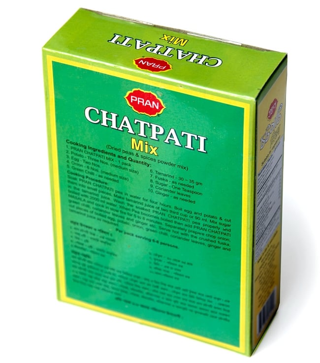 [PRAN]CHATPATI Mix -乾燥した豆とスパイスミックス 3 - 裏面です