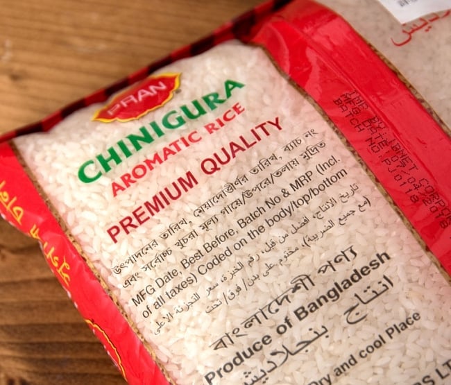 [PRAN]CHINIGURA - バングラデッシュの香り米 - チニグラ米[1Kg] 4 - 裏面です