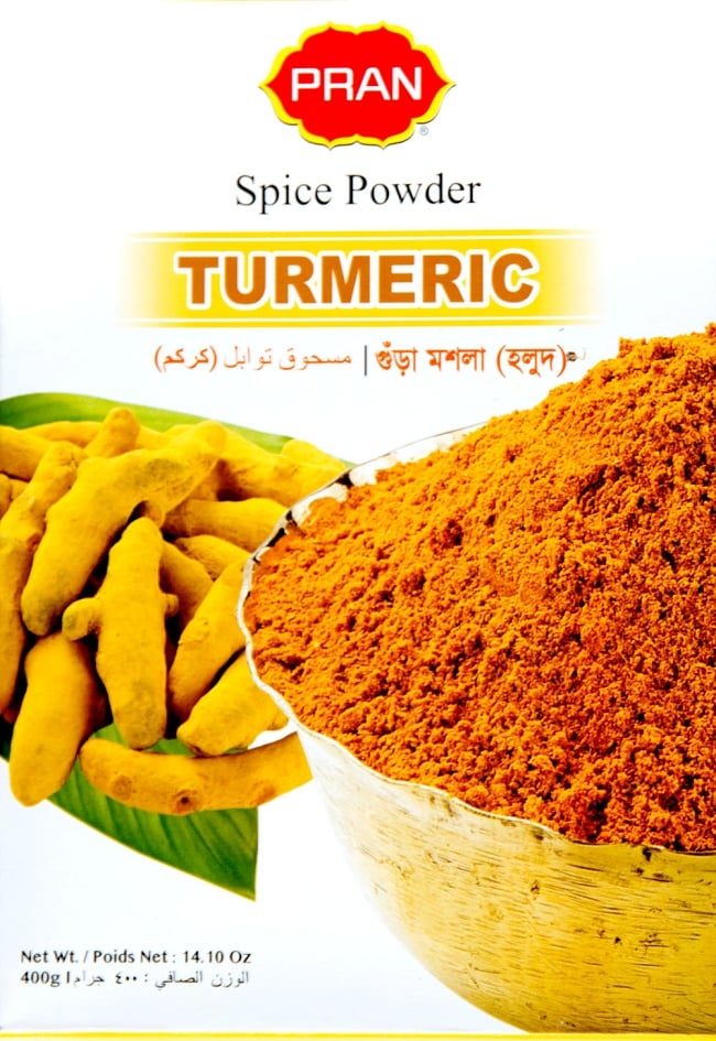 [PRAN]Turmeric - ターメリック・パウダー - 400g 2 - パッケージの全体写真です