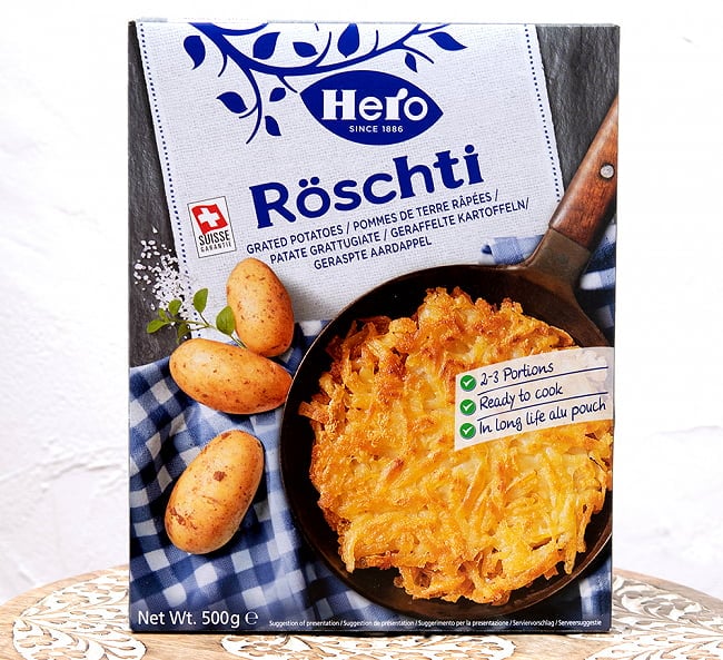 スイス料理 ロスティ - Roschti 【Hero】の写真1枚目です。外箱を開けると中にレトルトパウチが入っています。スイス料理,じゃがいも,おやつ,軽食,ジャガイモ