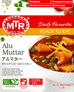 Alu Muttar - ポテトとグリンピースのカレー 10個セット[MTRカレー]の写真