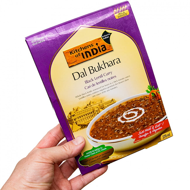 Dal Bukhara - ウラッド豆のカレー 3 - 