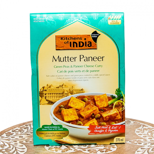 Navratan Kurma - 野菜、チーズ、ナッツのカレーの写真KITCHENS OF INDIA,インド料理,インド,野菜,ナッツ,カレー,レトルト