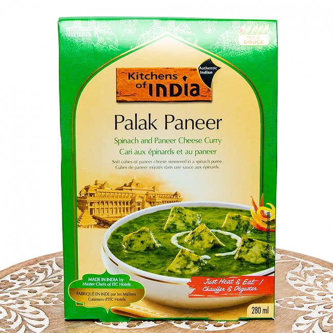 Palak Paneer - ほうれん草とチーズのカレーの写真1枚目です。パッケージ、日本語表記名が変更になっている場合がございます。あらかじめご了承下さいませ。KITCHENS OF INDIA,インド料理,インド,野菜,ほうれん草,パニール,パラックパニール,カレー,レトルト