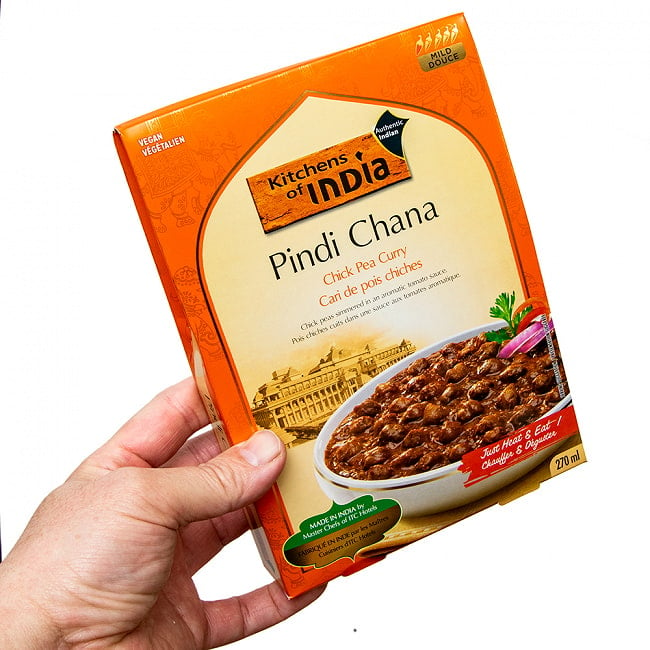 Pindi Chana - ひよこ豆のカレー 3 - 