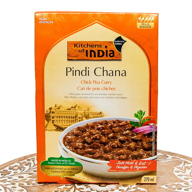 Pindi Chana - ひよこ豆のカレー 1