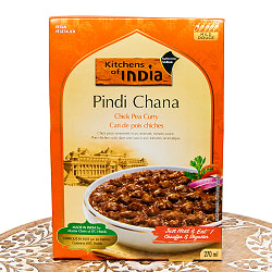Pindi Chana - ひよこ豆のカレー